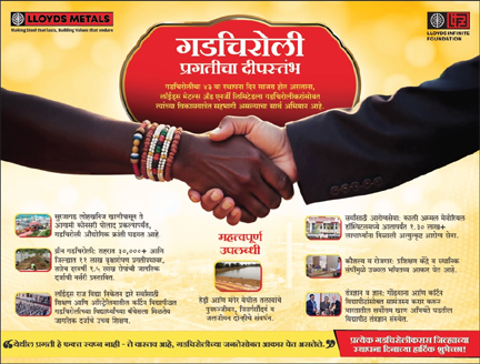 159703-Lloyds 26.jpg